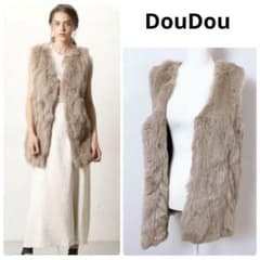 美品】DouDou＊ラビットファー ベスト ジャケット モカベージュ 毛皮 