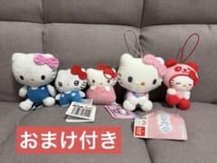 サンリオキャラクターズ むにゃすやマスコットvol.5の入手方法まとめ