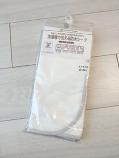 【新品】ベビーベッド用防水シーツ　60×90cmのサムネイル