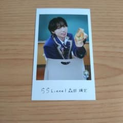 Lienel 森田璃空 ミニフォトのサムネイル