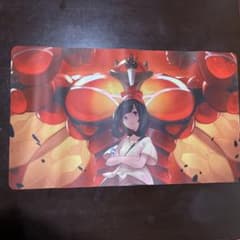 マッシブーンプレイマットのサムネイル