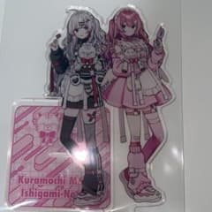 のぞめる オリジナルグッズ アクスタのサムネイル