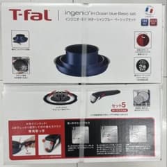 あ*か様 T-fal オーシャンブルーベーシック5set インジニオネオIH T-fal あ*か様 オーシャンブルーベーシック5set インジニオネオIH 調理器具