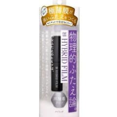 アイトーク ハイブリッドフィルムのサムネイル