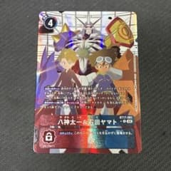 デジモンカード 結城ダン＆結城カナン パラレル | Shop at Mercari