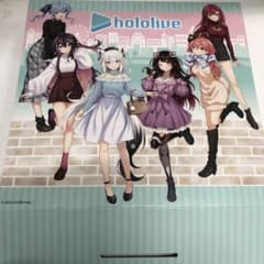 ★希少★完全非売品★ホロライブミニポスターサイドスタンドのサムネイル