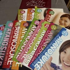 上戸彩　会報　23〜31.33〜36 &限定ポストカード＆その他メッセージカード 上戸彩 会報 23〜31.33〜36 &限定ポストカード＆その他メッセージ