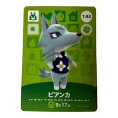 ビアンカ amiiboカード あつ森のサムネイル