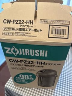 電気エアポット、 新品、CW-PZ22-HH Amazon | ZOJIRUSHI マイコン沸とう電気エアーポット 2.2L CW-PZ22-HH