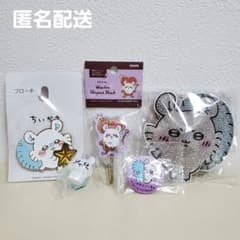 ちいかわ モモンガグッズ 5点セット - メルカリ