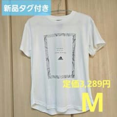 Brand new with tags☆ adidas short-sleeved T-shirt, size M, white, for fitness, yoga, and pilates.