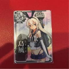 艦これアーケード 島風ノーマルのサムネイル