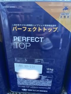 日本ペイント パーフェクトトップ ND-250 5分艶15kg 水性外壁塗料のサムネイル