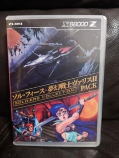 X68000Z用　ソル・フィース　夢幻戦士ヴァリスII m21701240700_1.jpg?1766969334