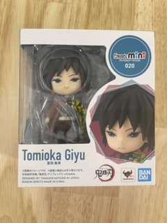 BANDAI figuart mini 020 冨岡義勇　フィギュアーツミニのサムネイル