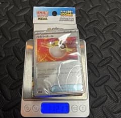 ポケモンカード スタートデッキ100 ミラー 112.17g - メルカリ