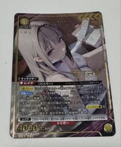 ユニオンアリーナ バイパー パラレル P002BT/NIK-2-006のサムネイル