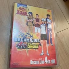 テニミュ ドリライ4th DVD ※11/29までの出品のサムネイル