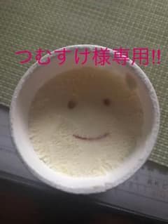 ☆つむすけ様☆専用のサムネイル