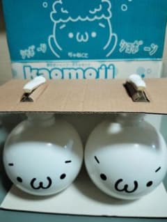 しょぼ〜んのボトルのサムネイル