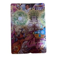 ブロリーのサムネイル