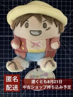 d*7様 ONE PIECE（ワンピース） 麦たまの一味ぬいぐるみ モンキー・Dのサムネイル