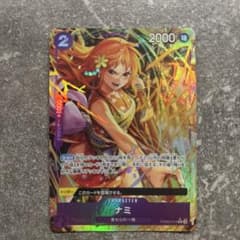 ナミ (パラレル) PRB02-012のサムネイル