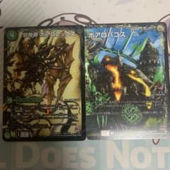 邪帝斧 ボアロアックス bbp 中央無しのサムネイル