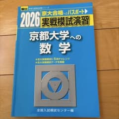 かなり様 リクエスト 2点 まとめ商品のサムネイル
