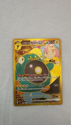 ポケモンカード4枚セットと各カードケース付きのサムネイル