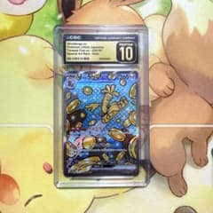 CGC Pristine】ポケモンカード サーフゴーex SAR PSA10 - メルカリ