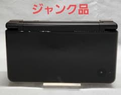 ジャンク品 ニンテンドーDSi ダークブラウン 任天堂のサムネイル