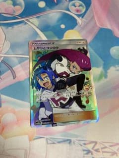 ポケモンカードゲーム ムサシとコジロウ SR 極美品のサムネイル