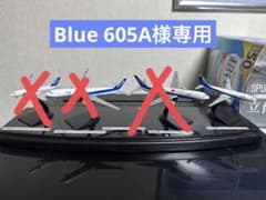 【Blue605A様専用】F’toys ANAウイグコレクション 738のサムネイル