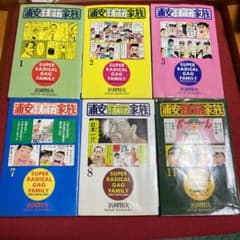 バラ売り不可特価‼︎ 6冊セット 浦安鉄筋家族 1 2 3 7 8 11 浜岡賢次