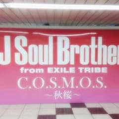 m.♡プロフ必読様専用のサムネイル