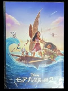 모아나와 전설의 바다 2 DVD & Blu-ray 특전 클리어 백