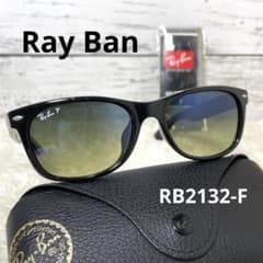 Ray Banレイバン ニューウェイファーラー　偏光レンズ ケース、クロス
