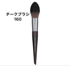 メイクアップフォーエバー チークブラシ160 - メルカリ