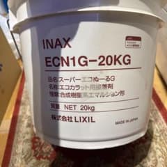 LIXIL INAX スーパーエコぬーるG 15kg 接着剤 - メルカリ