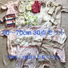 ベビー女の子♡50〜70 30点まとめ売りのサムネイル