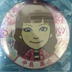 中島美央 モバイル缶バッチのサムネイル