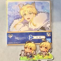 FGO 알토리아 사자왕 악스타 색지