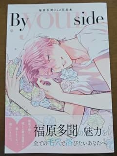 多聞くん今どっち!? 2nd写真集 花とゆめ 7号付録 10点セット 花とゆめ 2026年 7号 多聞くん今どっち!? 2nd 写真集 - メルカリ