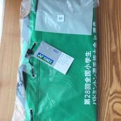 ボンサックのサムネイル