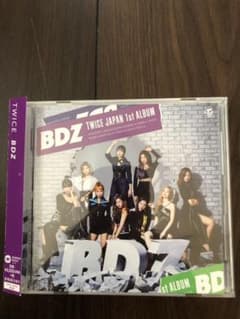 BDZのサムネイル
