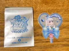 映画キミとアイドルプリキュア キュアニャミー 特典 うちわ型クリアカードのサムネイル