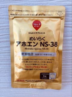 ⭐︎remone⭐︎様　専用のサムネイル