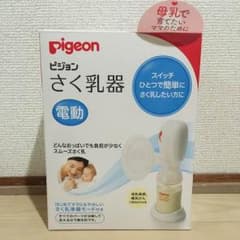 伊東ねこ様専用のサムネイル