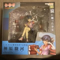 神原駿河 1/8 PVCフィギュア バケモノガタリのサムネイル